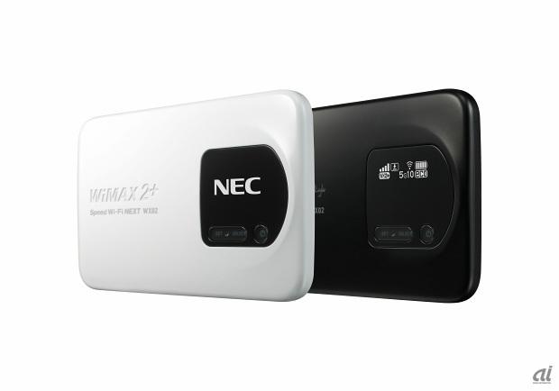 Speed Wi-Fi Next WX02