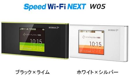 HUAWEI Speed Wi-Fi NEXT W05