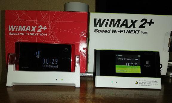 Speed Wi-Fi NEXT WX05 VS W05(クレードル)