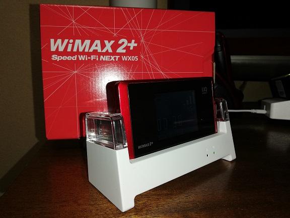 Speed Wi-Fi NEXT WX05(ダブルウィングアンテナ)