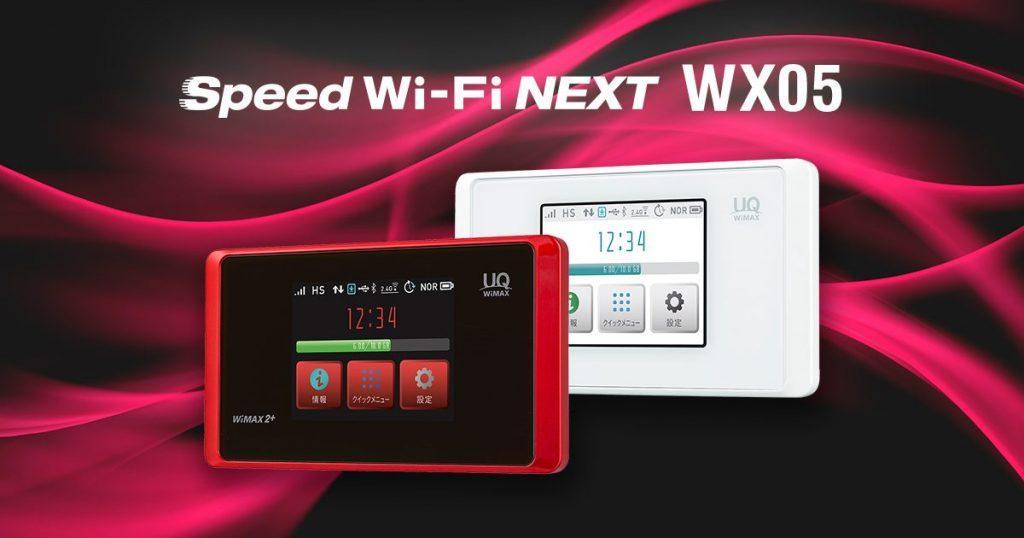 Speed Wi-Fi NEXT WX05