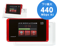 Speed Wi-Fi NEXT WX05