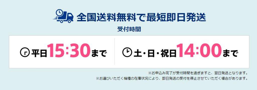 7月版 Gmoとくとくbb 月額割引 鬼安 キャンペーン ノーリスクで実質月額最安 さらにキャッシュバック増額 Wimaxお得情報サイト